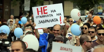 Няколкостотин души протестираха срещу пушенето