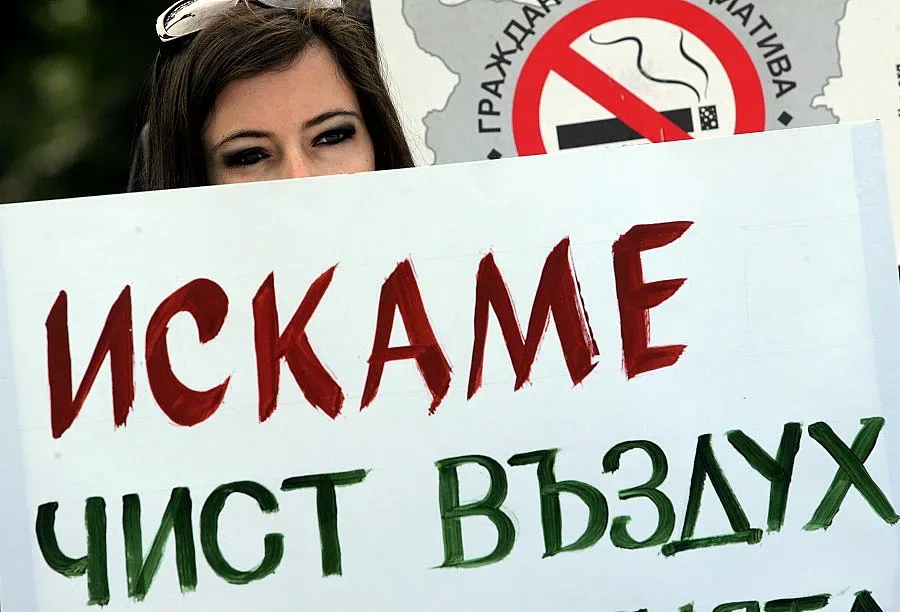 Отново протест срещу пушенето