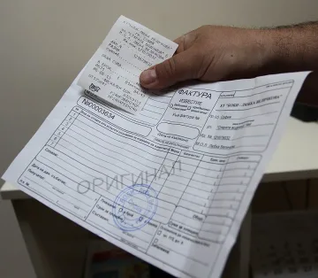 Роми продават фалшиви документи