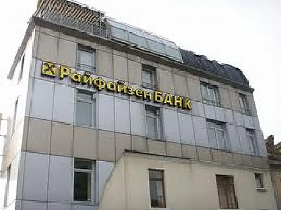 Райфайзен банк е с нов шеф