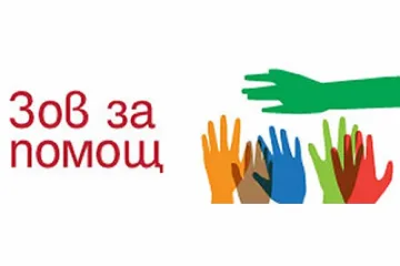 Звезди пеят за Нели тази вечер в благотворителен концерт