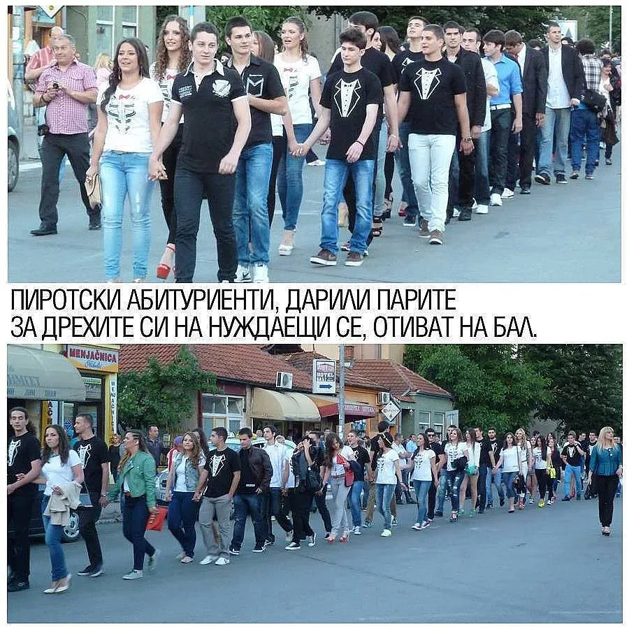 Абитуриенти от Пирот дариха парите си за дрехи на нуждаещите се 