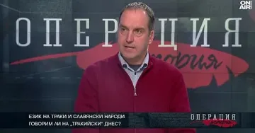 Изненада! Как са разговаряли траките  