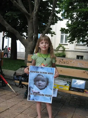 Родители протестираха за децата на България на 1 юни