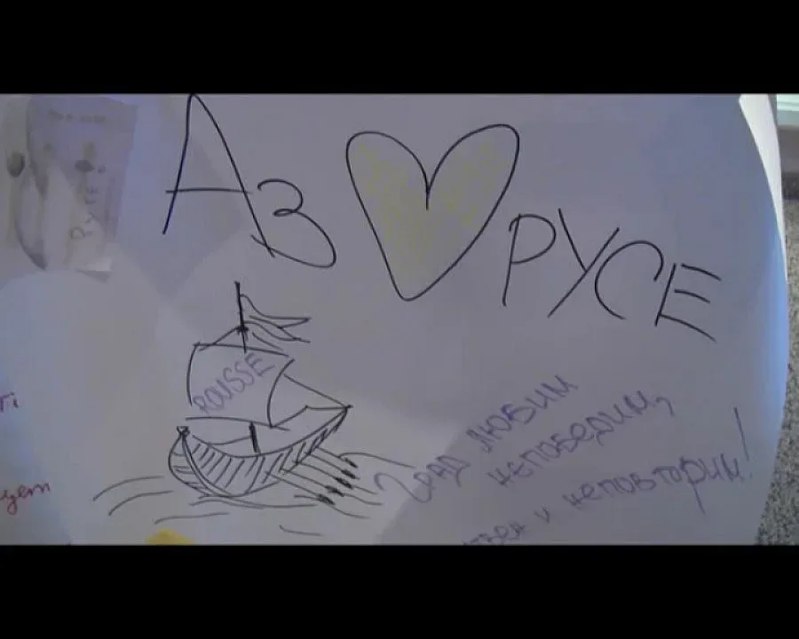 "Аз, Градът" започва в Русе с пламенно фламенко