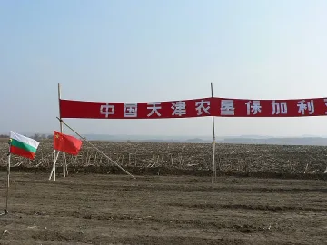 Представят възможностите за бизнес с Китай