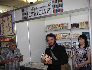 Опашки за книги в НДК