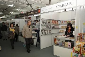 В НДК се открива Пролетният базар на книгата