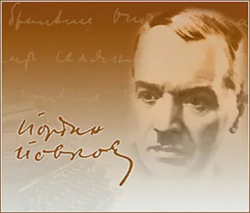 Героите на Йовков оживяват в етнофестивал