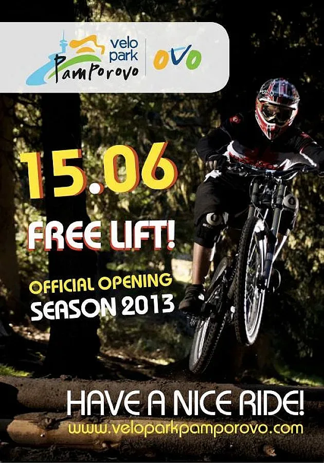 Вело Парк Пампорово отваря врати с безплатен лифт