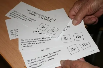 Отчайваща активност на референдума за „Змейово"