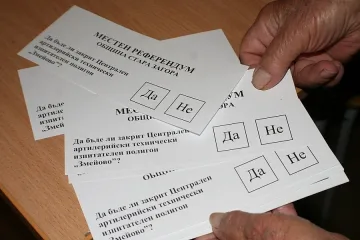 Старозагорци решават съдбата на "Змейово"