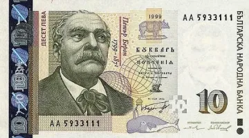 Шофьор подкупва полицаи с 10 лв.