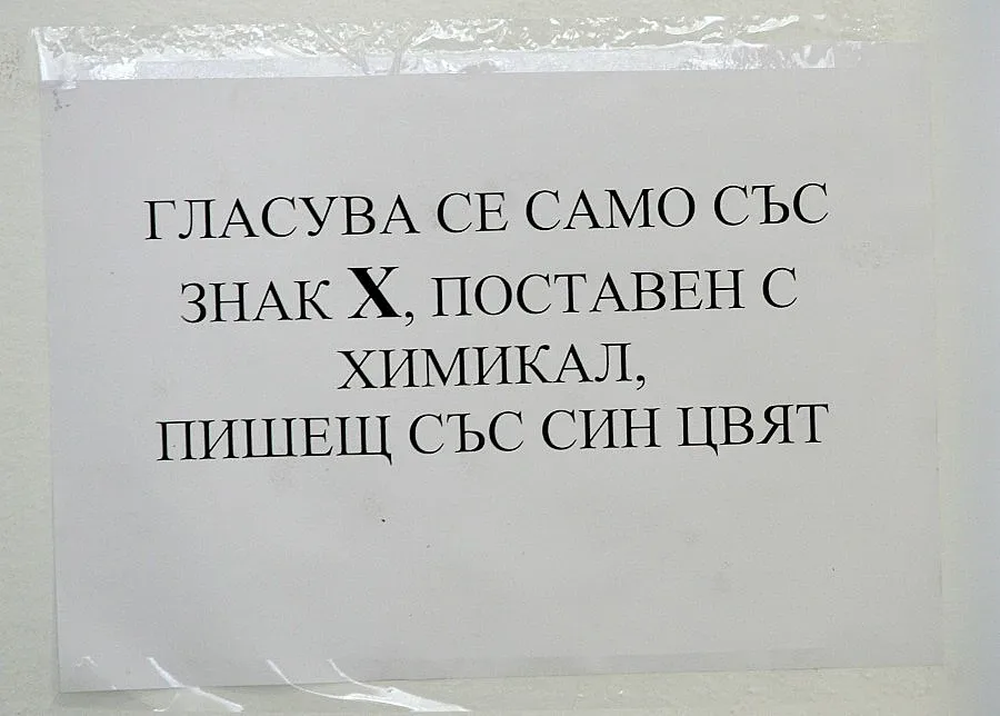 Заралии пак ще гласуват, този път на референдум