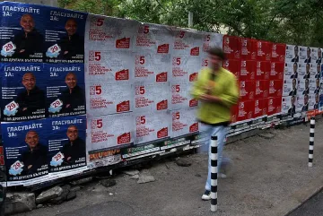 Глобиха 4 партии за непочистени плакати в Дупница