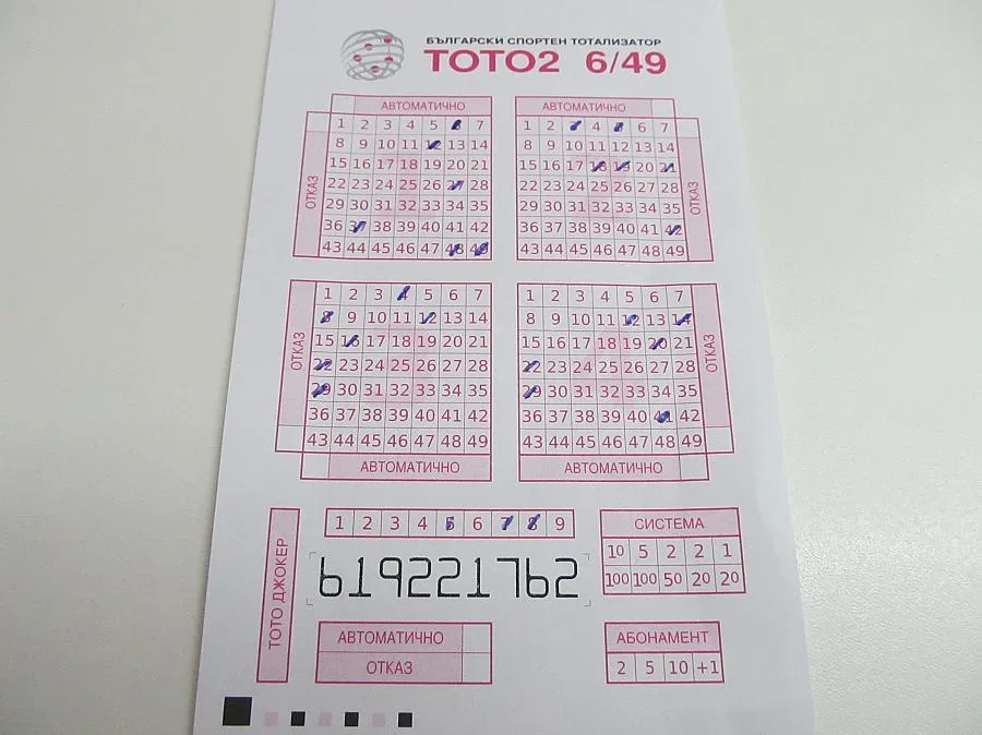 Тотомилионерът от Перник удари нова печалба