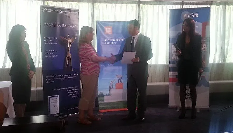 Община Кърджали с приз на Фондация за прозрачни регламенти