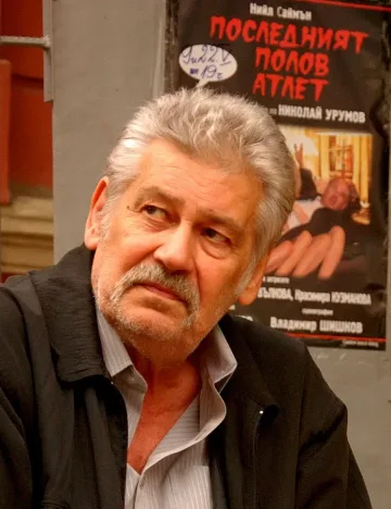 Сергей, Бойко и Волен депутати от София, Местан избра Кърджали