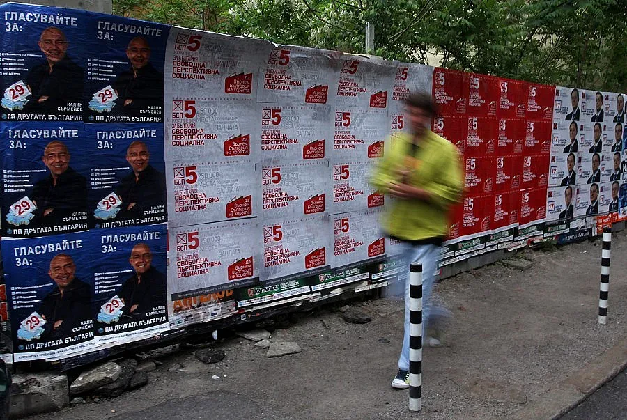 Глобяват 5000 лв. за предизборни плакати след 15 май