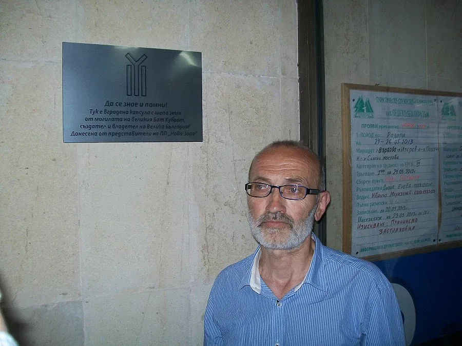 Туристи вградиха капсула с пръст от гроба на Кубрат