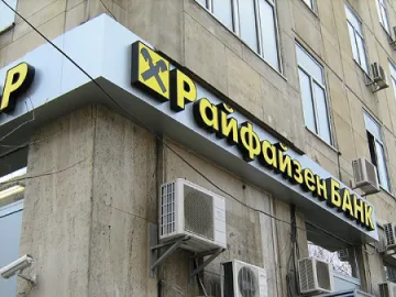 Райфайзен: Банките не дават кредити, фирмите не искат