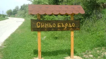 Кмет бетонира четвъртия си мандат