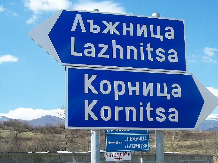 Лъжница: Стига лъжи от политиците!