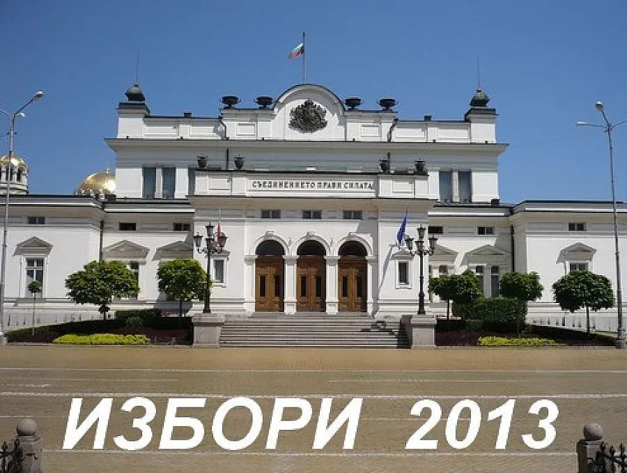 ГЕРБ печели убедително в големите градове