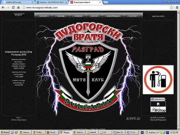 Рокери стягат беден младеж за бал