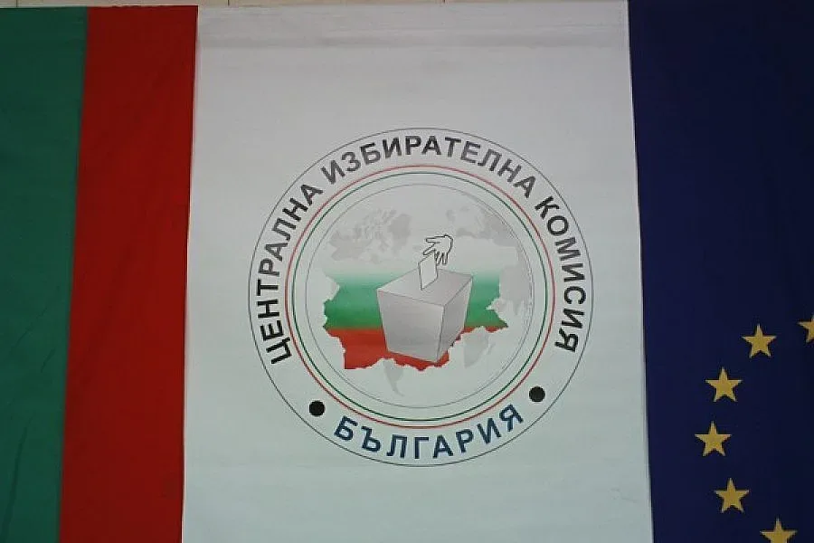 ЦИК глоби ТВ7