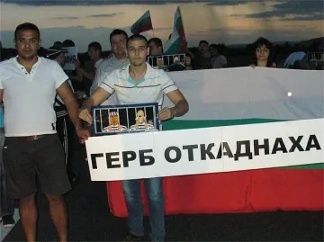 Партийци и кандидат-депутати блокираха автомагистралата