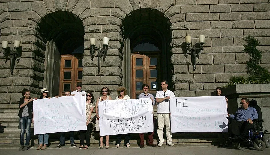 Протести пред ЦИК и централата на ГЕРБ