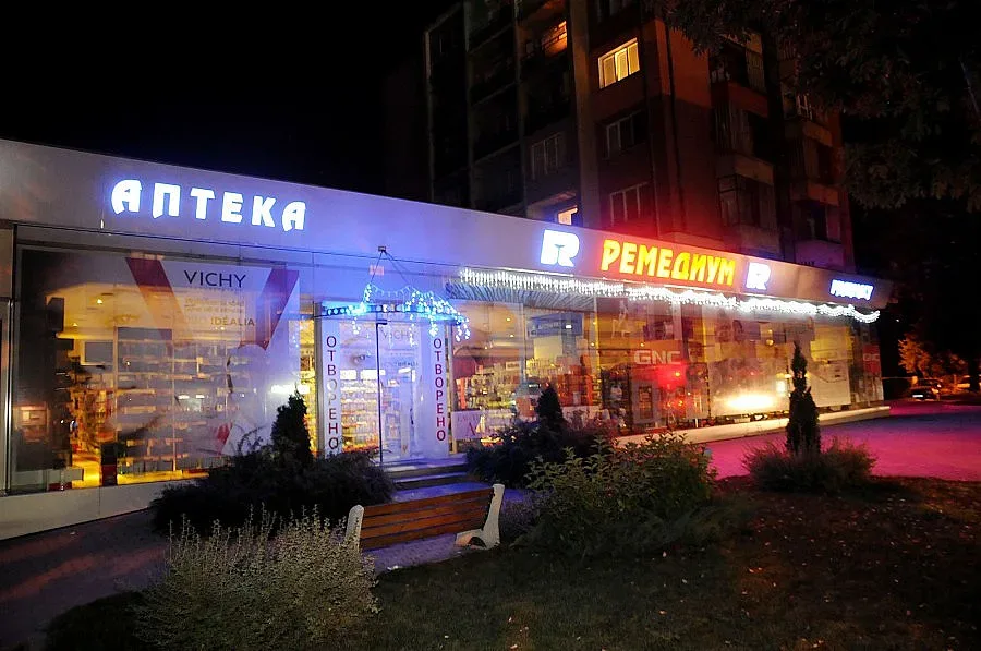 Къса памет за сметка на пациента