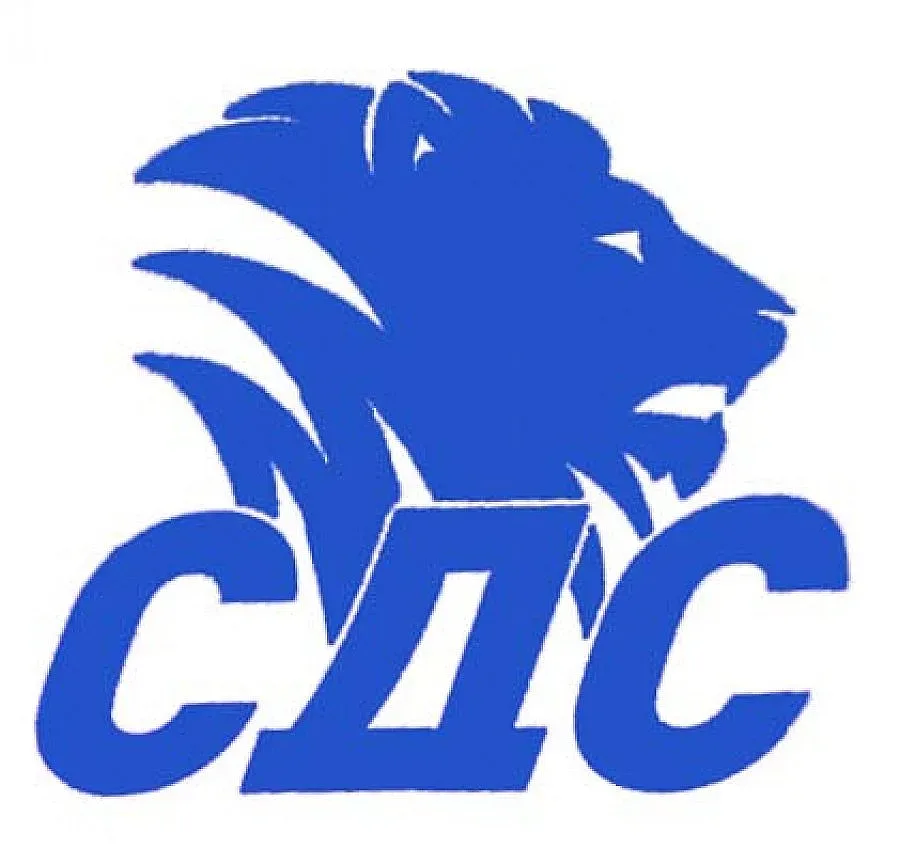 СДС закри предизборната си кампания в Пловдив