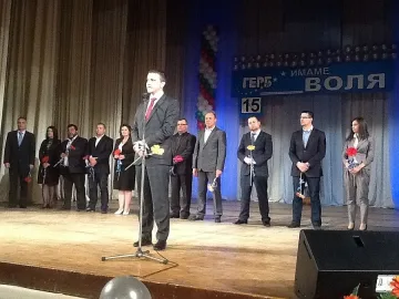 ГЕРБ-София област закри кампанията си в Ботевград