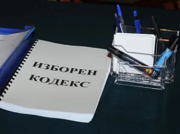 Докладваме с SMS за купувачи на вота