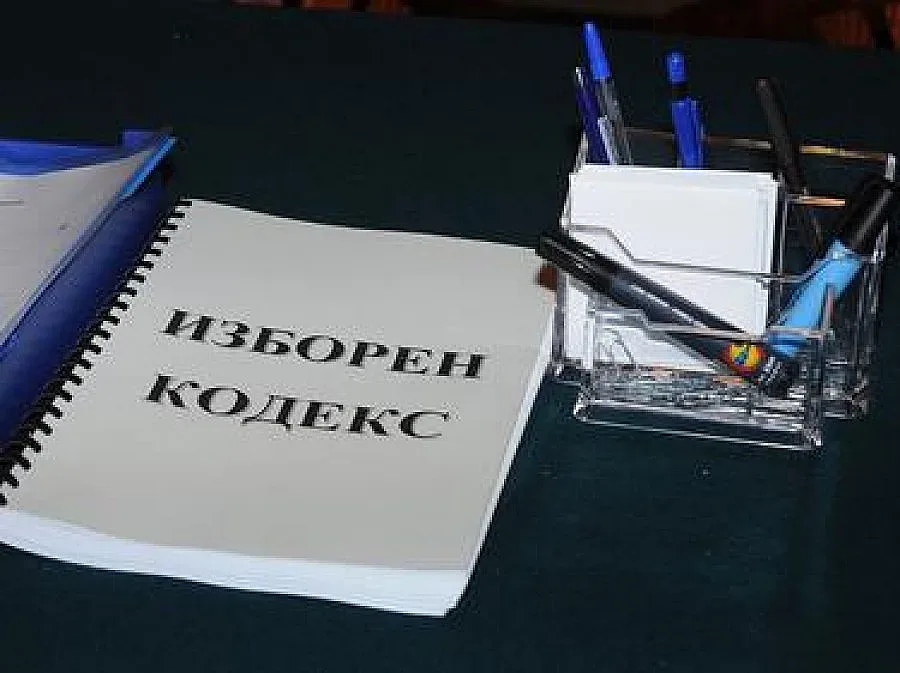 Докладваме с SMS за купувачи на вота