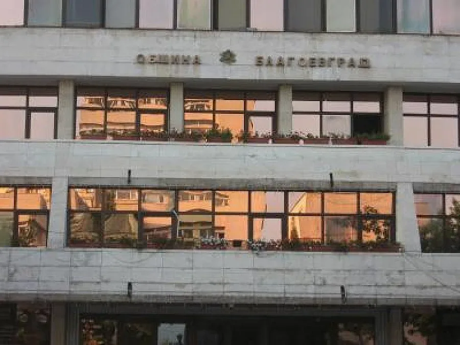 Театрален фест „Тара-ра-Бумбия“ в Благоевград