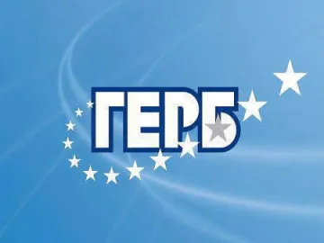 ГЕРБ-Бургас: „Хохегер 2” ли ни подготвят БСП?