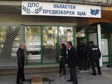 Полицаи разкриха кой счупи стъклата на ДПС  в Кърджали