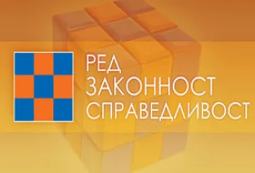 РЗС: Янев скъса чадъра над енергийната мафия