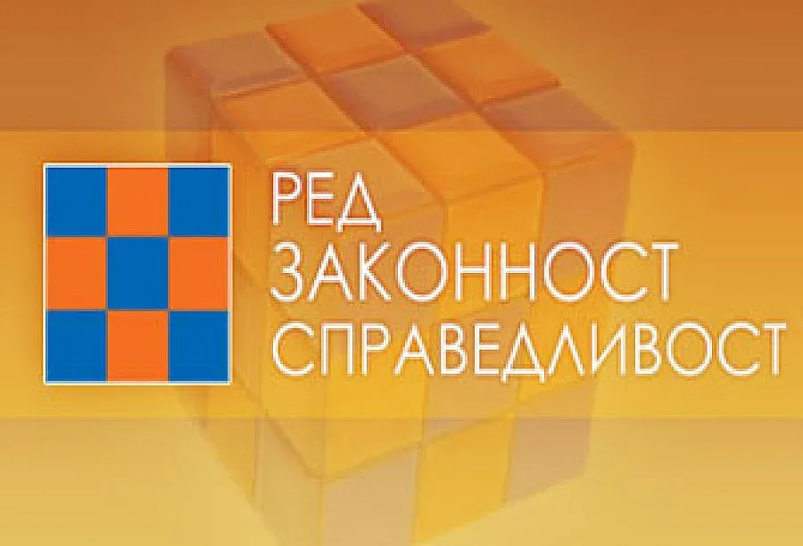 РЗС: Янев скъса чадъра над енергийната мафия
