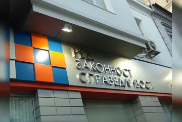 РЗС внесе сигнал за предизборно пране на пари