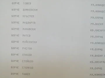 Македонците пълнят избирателните списъци, но не и урните