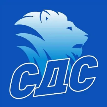 Кандидат-депутати от СДС се отказват от имунитета си