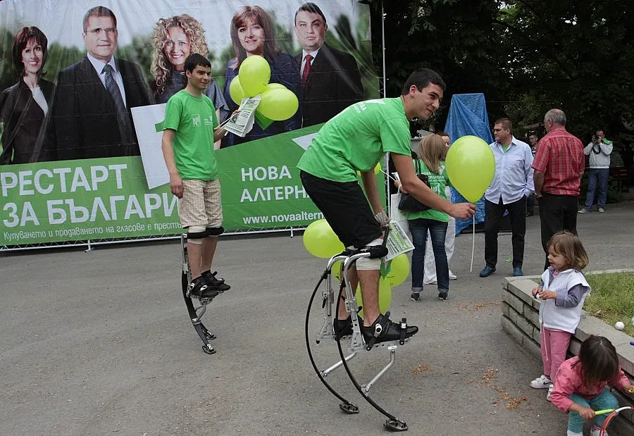 "Нова алтернатива": Децата са бъдещето