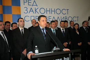 Ансамбъл „Пирин" играе за Яне