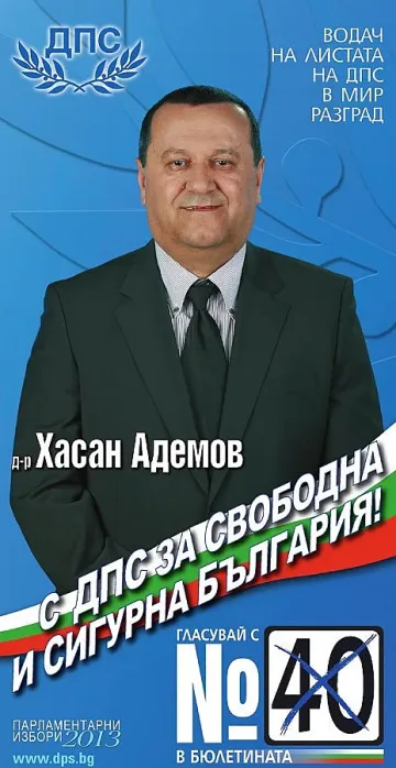 По-нисък данък за едноличните търговци
