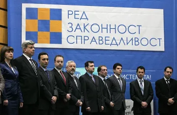 Подпалиха знамена на РЗС