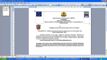 Тръстеник е домакин на декада на културата